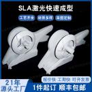 3D打印手板之釣魚(yú)器手板模型